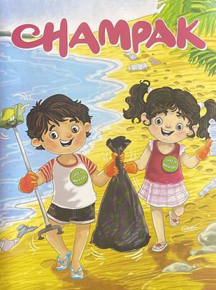 Champak English June First 2023 - Kids English Books Latest Issue