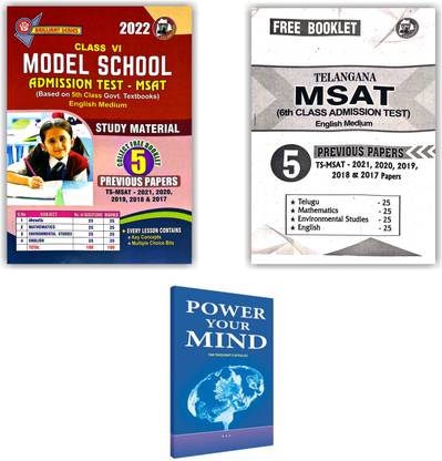 Telangana Model School ( MSAT) Entance Exam Book Along With Power Your Mind Book - Pack Of 3 Books [ ENGLISH MEDIUM ]