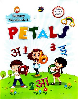 Kids World Petals Nursery Work Book-1