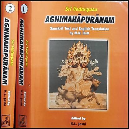 Agnimahapuranam (Vol. 1,2) By Ved Vyas