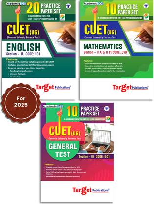 CUET UG Practice Paper Test 2025 (General Test + Mathematics + English) | Practice Question Paper With Solution | Pack Of 3 Books