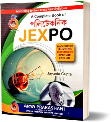Jexpo 2024 Complete Book