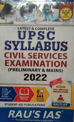 UPSC Syllabus Prarabhik & Mukya Pariksha 2022 Latest + Free Booklet On Civil Sewa Prarambhik Pariksha Hetu Safalta Ranniti ??????? ???????? – 14 ????? 2022