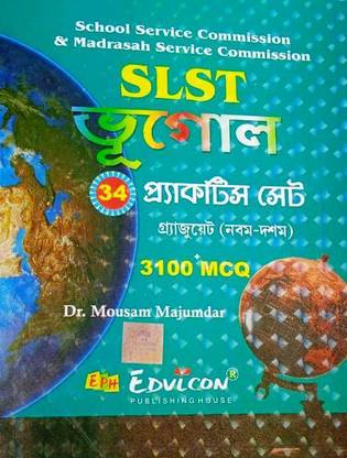 SLST Geography Practice Set (IX-X)