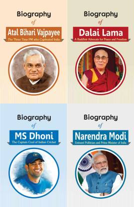 बायोग्राफी ऑफ नरेंद्र मोदी, अटल बिहारी वाजपेयी, MS धोनी एंड दलाई लामा (सेट ऑफ 4 बुक्स)