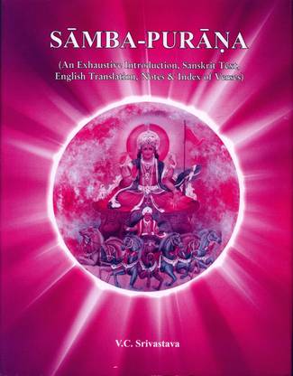 Samba Puran (An Exhaustive Introduction, Sanskrit Text, English )