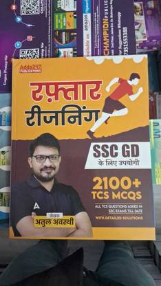 Raftaar Reasoning Based On The Latest Syllabus Of SSC GD 2100+TCS MCQS