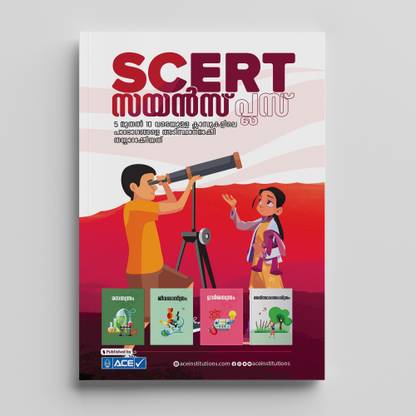 Scert Science Plus | Kerala Psc | 5 To 10 School Science Text Book Based |question Booklet | Facts