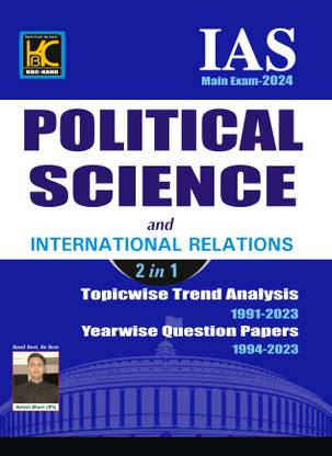 UPSC (Mains 2024) Political Science & International Relations PSIR Optional | Topicwise And Yearwise Question Paper (1994-2023) | KBC Nano (23-070)