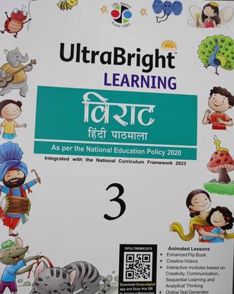 Ultra Bright Learning Virat Hindi Pathmala Class 3