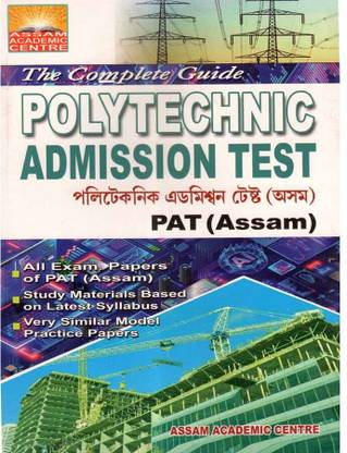 AAC-The Complete Guide To Polytechnic Admission Test [PAT Assam] In Both Assamese And English Medium | Solved Previous Years Question Papers And Practice Papers