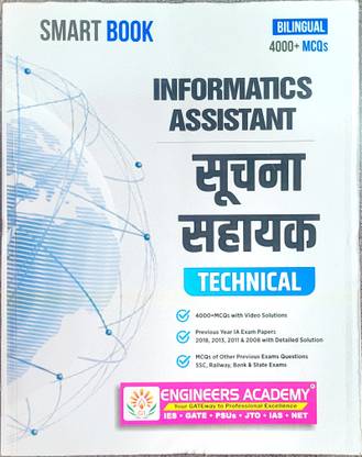 Engineers Academy Informatics Assistant Technical Book 4000+ MCQ