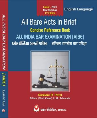 All India Bar Examination (AIBE) -All Bare Acts In Brief : Concise Reference Book