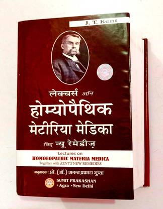 Lectures On Homeopathic Materia Medica With New Remedies