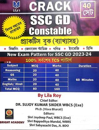 Ssc Gd Crack Constable Practice Book