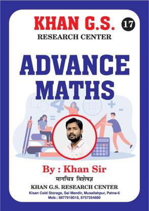 Advance Math BY KHAN Sir