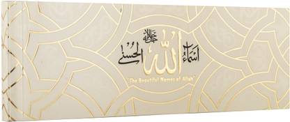 99 Names Of Allah With Meanings - (Asma'ul Husna)