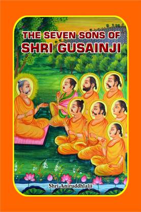 द सेवेन्स संस ऑफ गुसैंजी