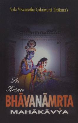 Sri Krishna Bhavanamrita Mahakavya (Hard)