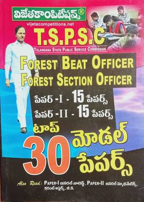 Tspsc Forest Beat Office & Forest Section Officer (Fbo & Fso) Top 30 Model Papers