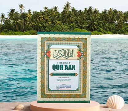 The Holy Quran Urdu Translation Roman English (URDU TRANSLATION IN ROMAN SCRIPT WITH TRANSLITERATION & ARABIC TEXT)