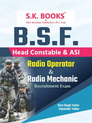 BSF बॉर्डर सिक्योरिटी फोर्स हेड कांस्टेबल एंड ASI रेडियो ऑपरेटर एंड रेडियो मैकेनिक (RO एंड RM) एग्ज़ाम कम्पलीट इंग्लिश मीडियम