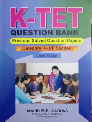 ( ANAND ) K-TET Question Bank Category 2 - UP Section Latest Edition | Kerala Teacher Eligibility Test For UP Section - Included Previous Solved Question Papers |