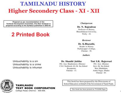 Old Tamilnadu History Books - Class Xi And Xii ( 2 Books - Photocopy Only)