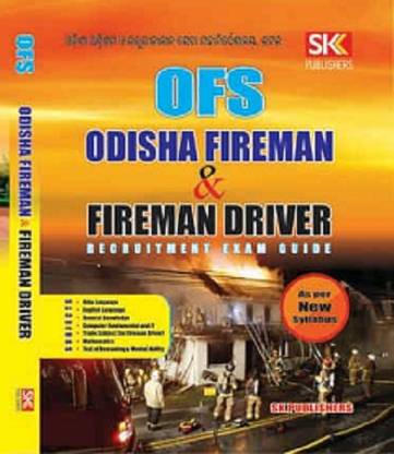 Odisha Fireman And Fireman Driver Recruitment Exam Guide