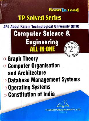 कंप्यूटर साइंस एंड इंजीनियरिंग ऑल इन वन | टीपी सॅाल्व्ड सीरीज़ |बीटेक 4th सेमेस्टर