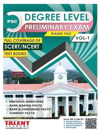 Degree Level Prelims Exam Rank File - Vol: 1, 2 & 3 - Full Syllabus Based ( SCERT & NCERT ) [ Talent Academy ]