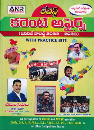 Latest Current Affairs - 2023 (General Knowledge 2022-2023) With Practice Bits