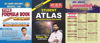द फॉर्मूला बुक मैथमेटिक्स राकेश यादव सर विथ स्टूडेंट एटलस बाय खान सर एंड टारगेट करेंट अफेयर्स न्यूज़पेपर 2023