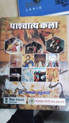 2023-PASCHATYE KALA BY Dr. MAMTA CHATURVEDI