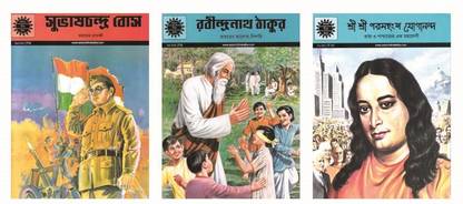 Amar Chitra Katha 3 Comics Set