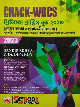 Crack WBCS Prelims Practice Book 2023 (Bengali)