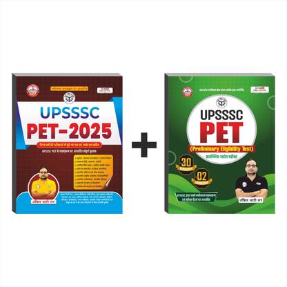 Upsssc Pet Book And Uppsssc 30 Practice Set Book By Ankit Bhati Sir Rwa