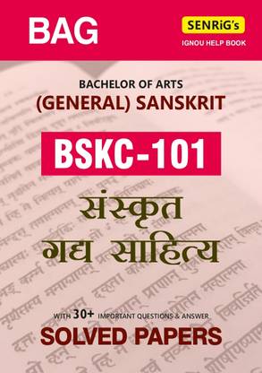 IGNOU BSKC 101 Help Book IGNOU BSKC 101 Important Question With Answer IGNOU BSKC Final Exams