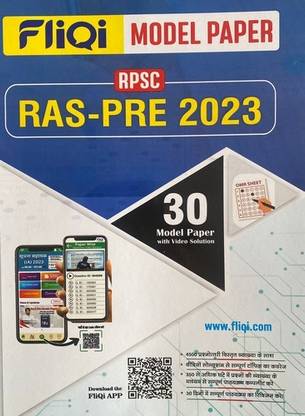 FLIQI RAS-PRE 2023 MODEL PAPER RPSC In HINDI & ENGLISH LANGUAGE