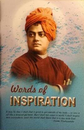 Words Of Inspiration || Swami Vivekananda || Advaita Ashrama