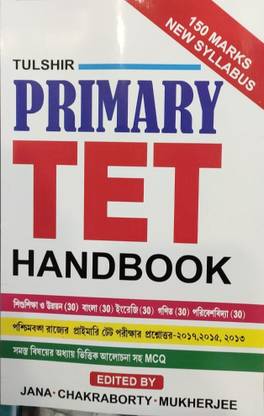 Tulshir Primary TET Handbook In Bengali Language As Per New Syllabus, Special For Primary TET By Jana, Chakraborty & Mukherjee