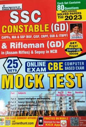 SSC Constable (GD) & Rifleman (GD) Online Exam CBS Mock Test 25 Sets