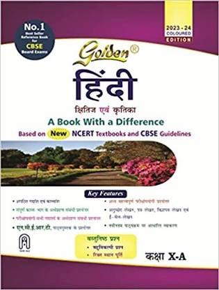 Golden Hindi: Guide Based On NEW NCERT Kshitij And Kritika For Class- 10 (Course - A)(For CBSE 2024 Board Exams, Includes Objective Type Question Bank