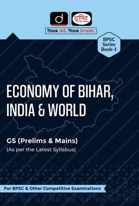 (Bpsc) Economy Of Bihar India And Wolrd