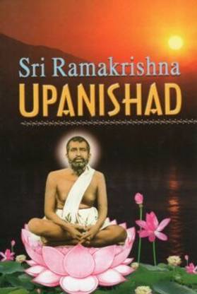 Ramakrishna Upanishad || C. Rajagopalachari || Advaita Ashrama