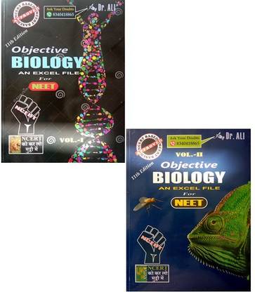 Dr. Ali Objective Biology An Excel File Set Of 2 Volume - NEET Medical Entrance - 2022-2023