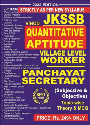 JKSSB VLW Panchayat Secretary - QUANTITATIVE APTITUDE (Village Level Worker) As Per 2022 Syllabus - Jammu And Kashmir