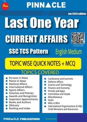 Current Affairs Last One Year (Jan 2022- Jan 2023) Notes Format + MCQ SSC TCS Pattern Book ( English Medium)