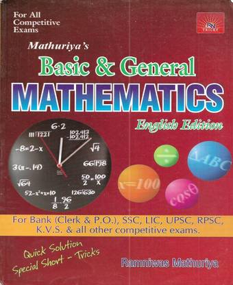 Basic & General Mathematics In English Useful For Competitive Exams