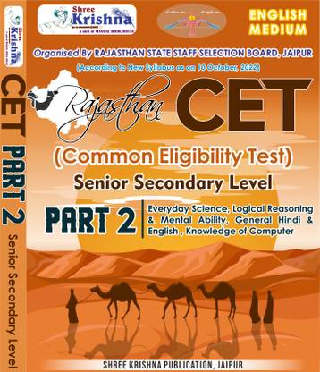 Rajasthan's CET (Common Eligibilty Test) Senior Secondary Level - Part 2 In ENGLISH MEDIUM
